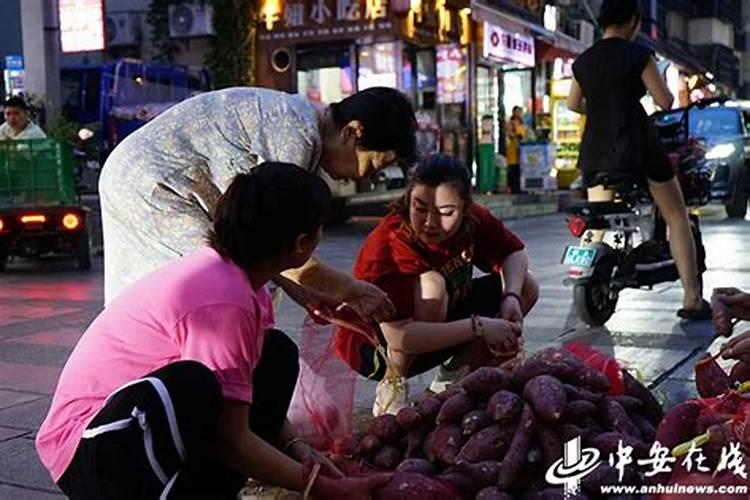 梦见卖红薯是什么意思？