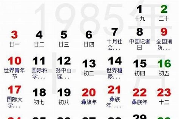 四五月份领结婚证的好日子有哪几天？男方:85年七月十五!女方89年七...