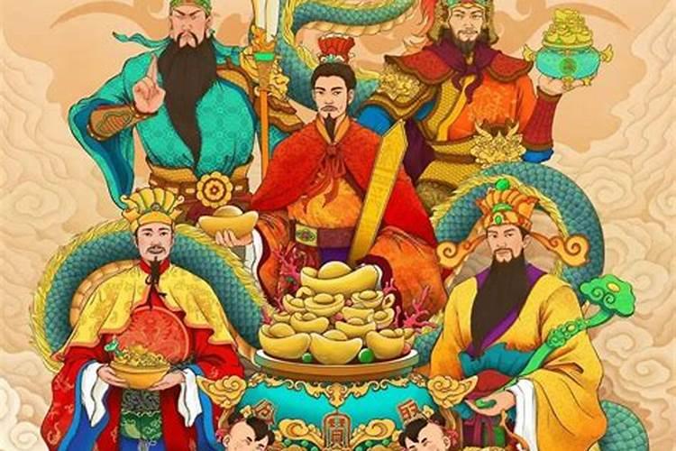 五个财神生日分别是什么