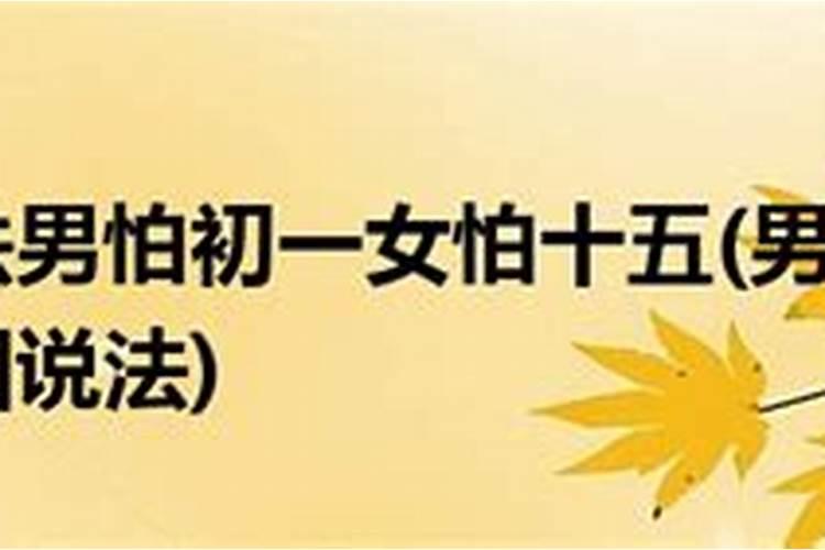 人死后,五七重要吗？