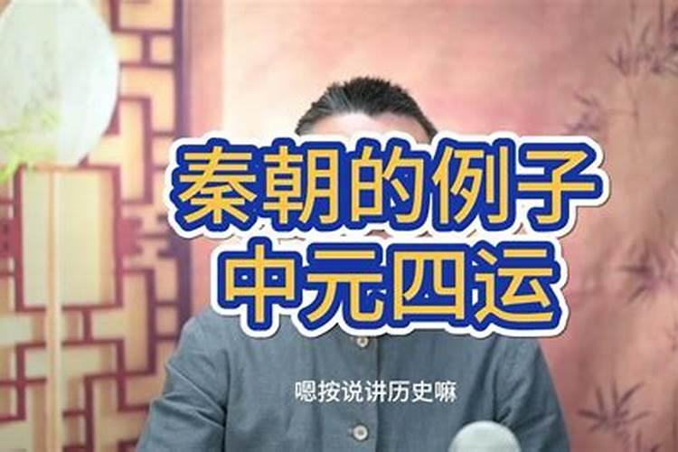 年五黄推算口诀