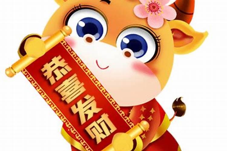 三元九运推算方法