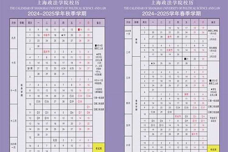 73年属牛人2025年每月的运势及运程