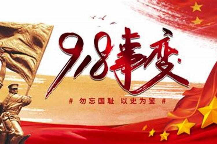 2025年腊八节时间