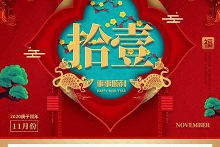 蛇年两个立春有什么说法