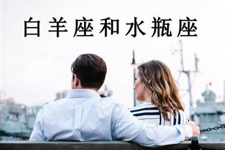 属龙白羊座和属猴水瓶座姻缘指数解析在一起合适吗？
