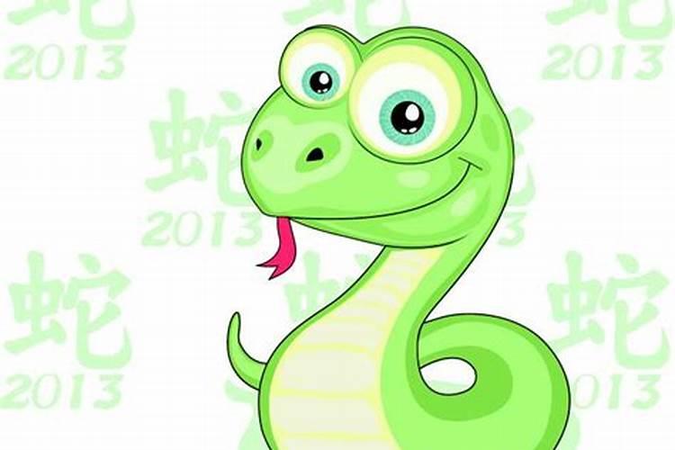 53出生属蛇的今年多大年纪2024年