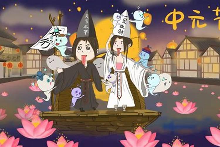 上海中元节烧纸的规矩
