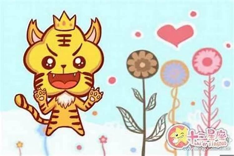 属虎生于什么时辰最好