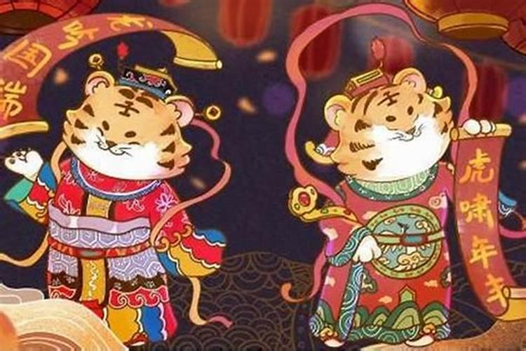 属虎人出生在哪个时辰会发大财 戌时生虎可发家致富？