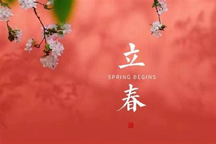2025年两头春是什么说法