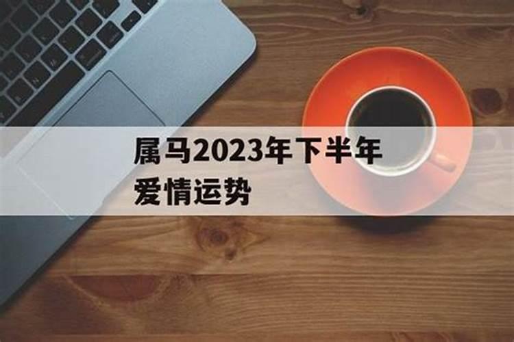2025年6月6号属猪日运