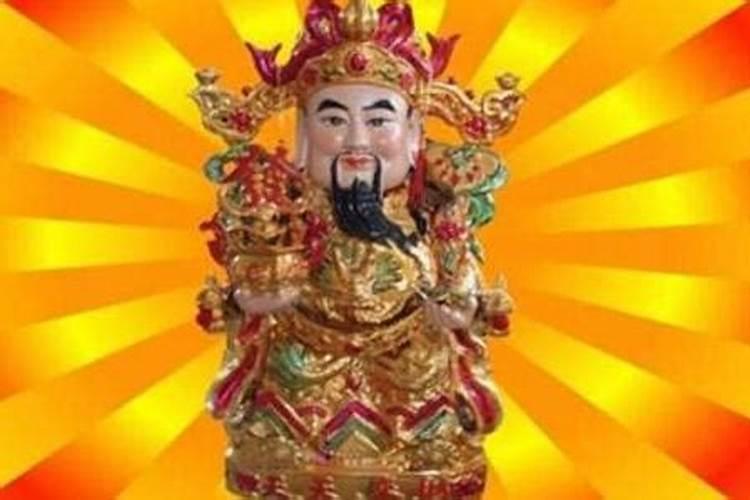 搬家财神爷是先搬还是后搬 搬家最旺的四个方法