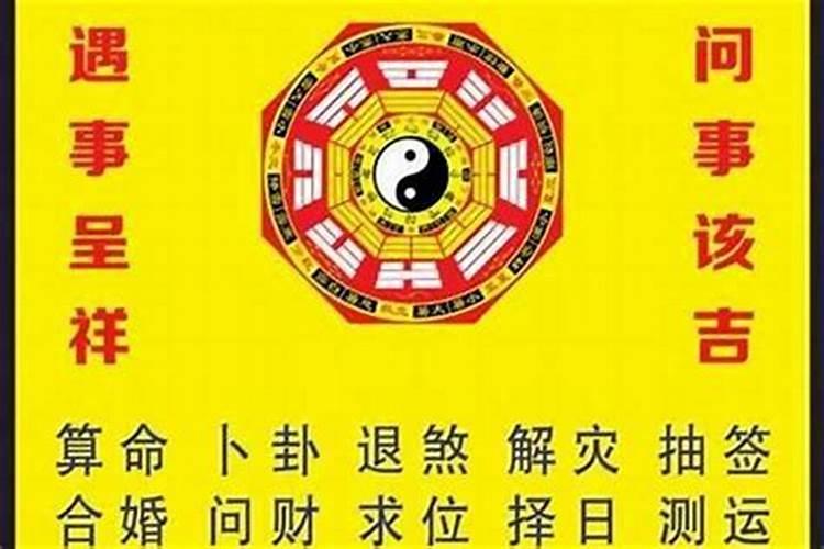 正官代表丈夫,生辰八字姻缘准吗？
