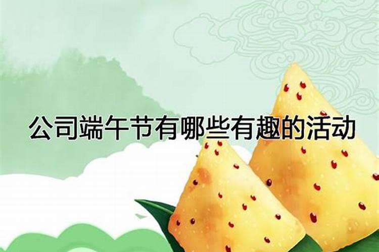 属蛇犯太岁是什么意思？