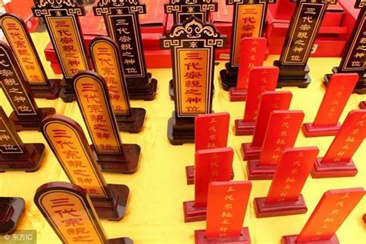 梦见祖先的预兆
