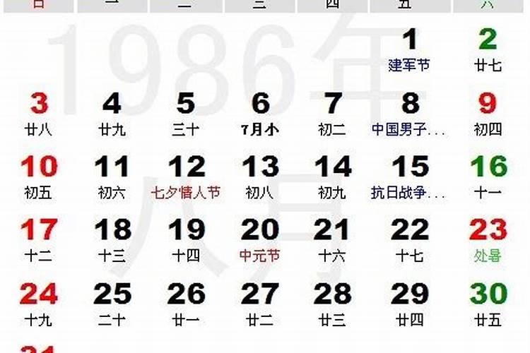 86年属虎人2023年每月运程 86年属虎人最难熬的一年