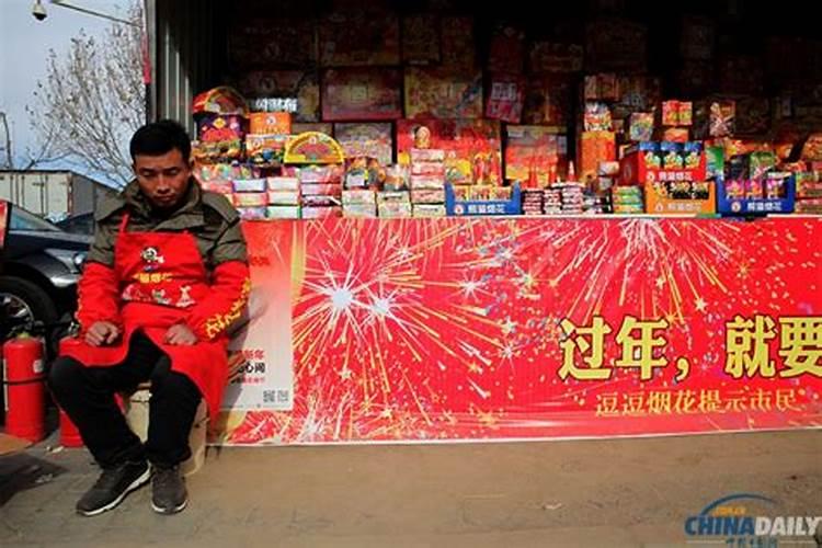 小年几点放鞭炮