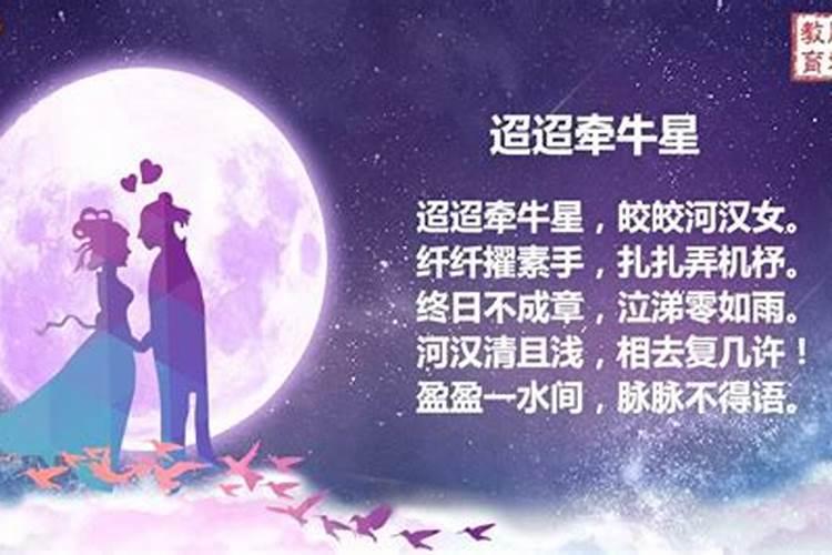 七夕到底是不是情人节