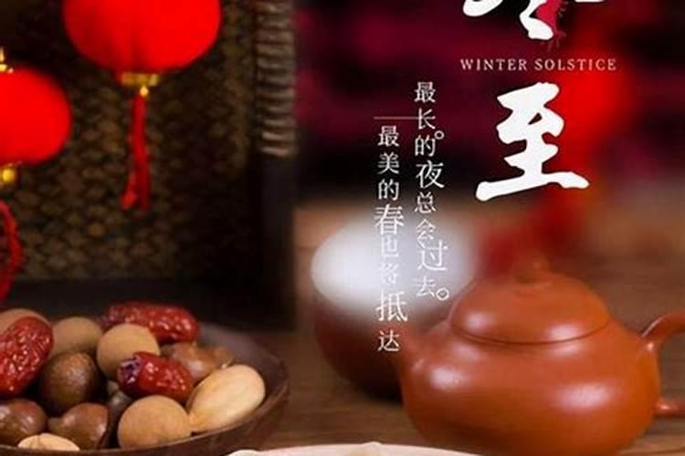 精选冬至祭奠父母亲的句子【45句】