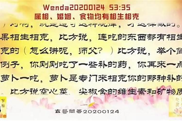 为什么信佛后婚姻不顺？