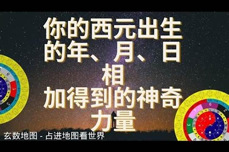 男女出生年月日测姻缘 生辰日期测姻缘的方法？