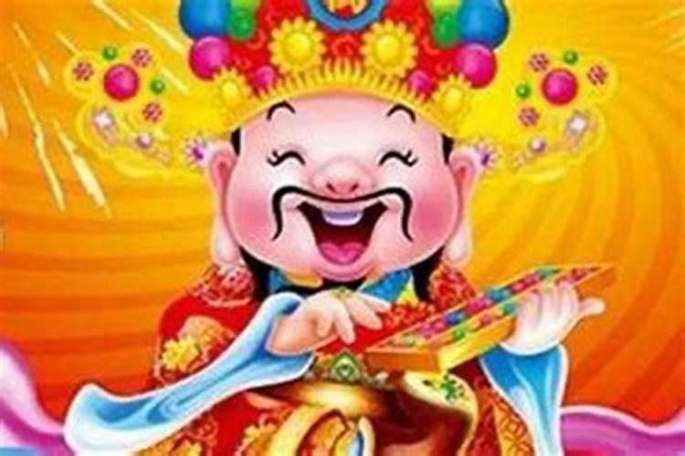 财神节要注意什么,要拜神吗？