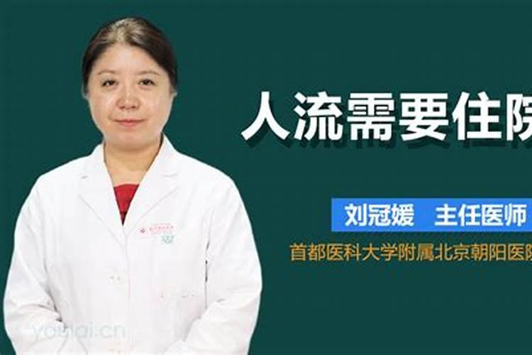 怀孕五个月怎么流产好 引产后如何护理