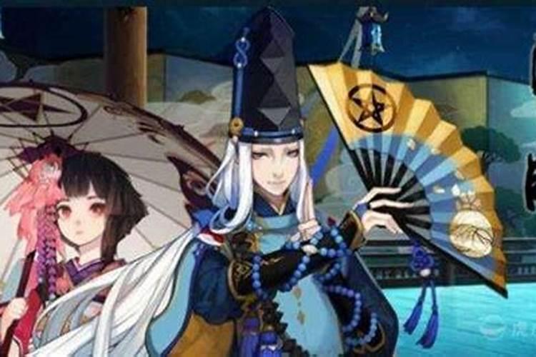 阴阳师是哪个国家的
