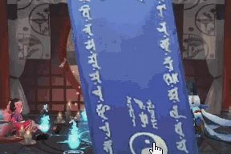鬼切替谁挡下了酒吞童子致命的一击