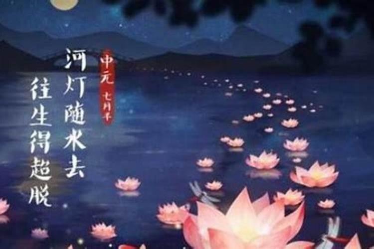 七月初七为什么叫鬼节