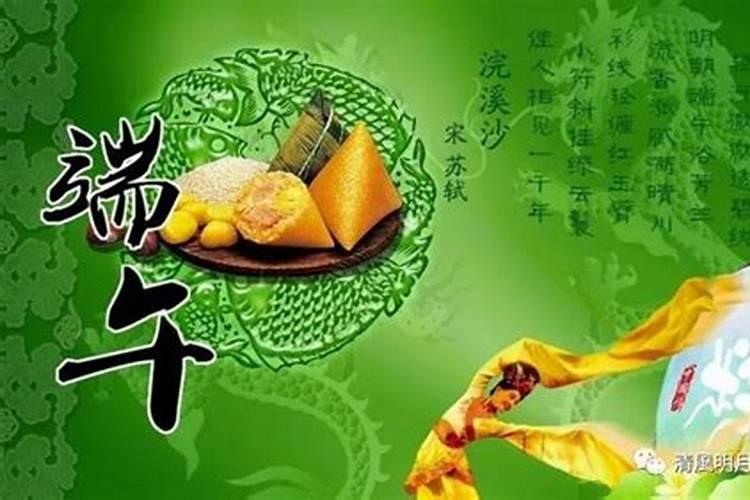 立夏吃粽子什么意思