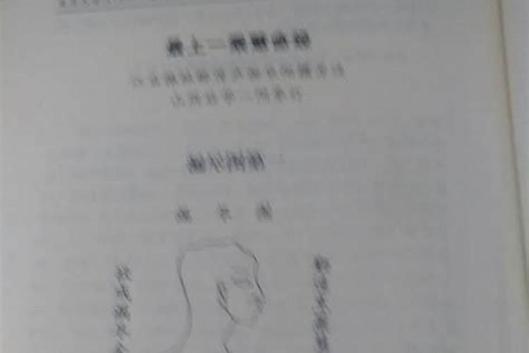 什么是童子锐阳