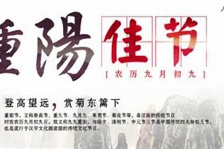 重阳登山的意义