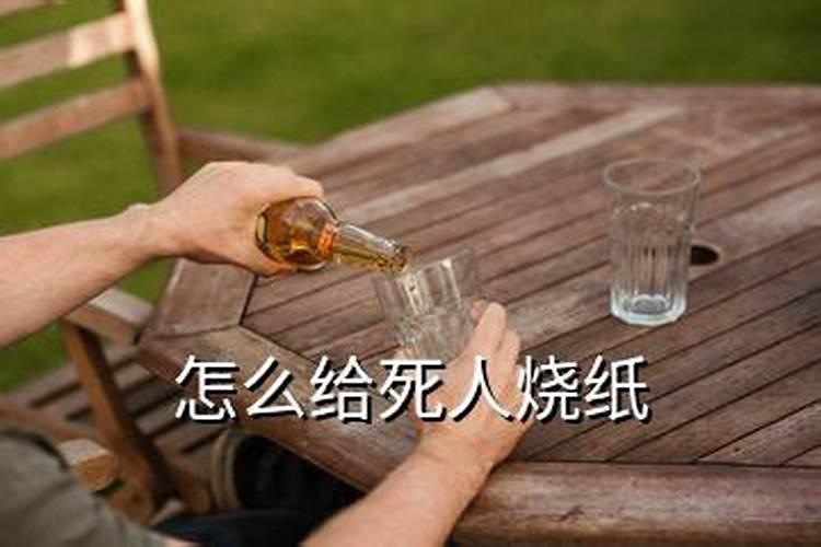 犯太岁怎么办