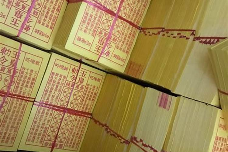 还阴阳债怎么还