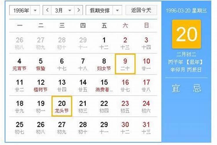 属鼠人生于农历三月好不好,属鼠的人哪个月份出生的命最好？