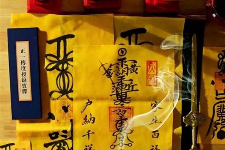 压制小人的民间方法
