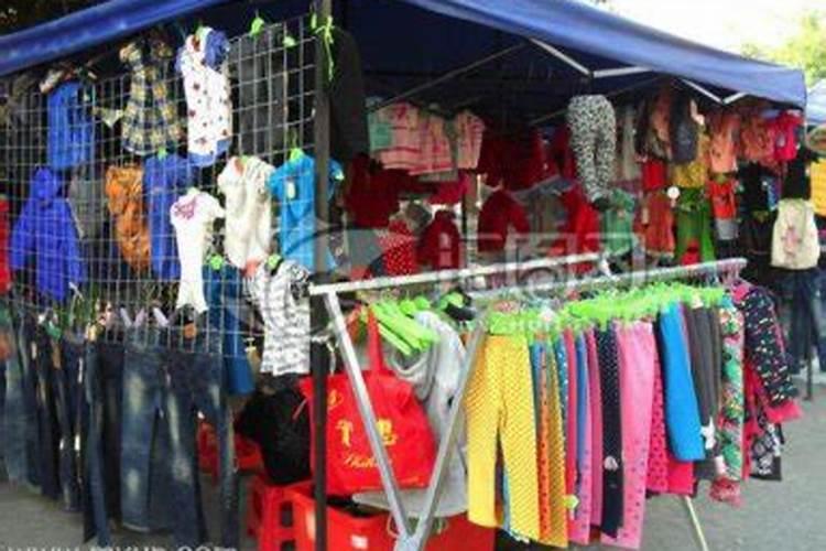 梦见自己卖衣服是什么意思