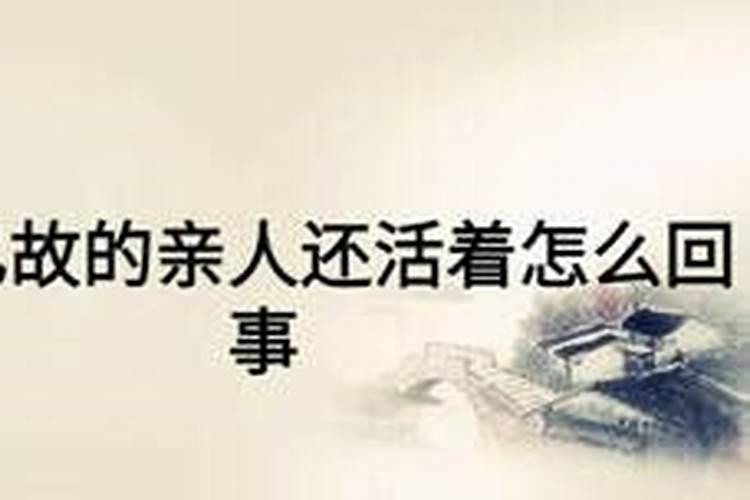什么叫破太岁怎么化解