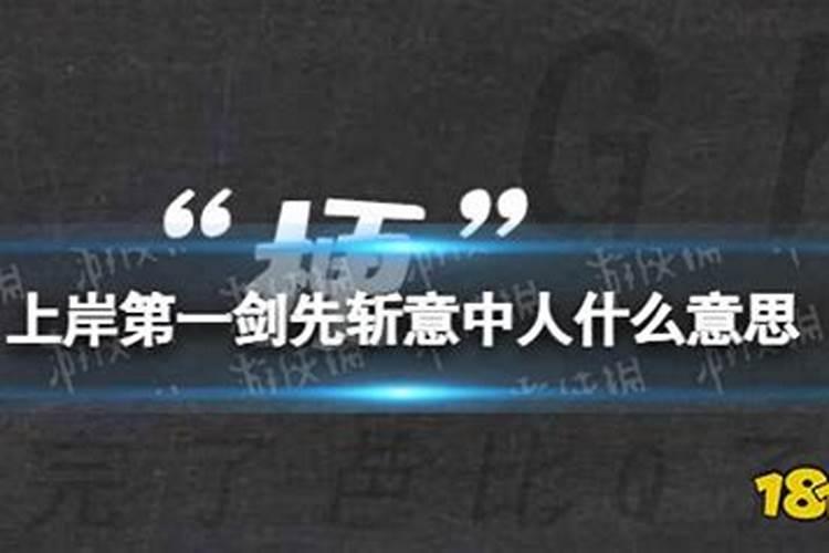教你如何斩桃花,斩桃花的方法有哪些？