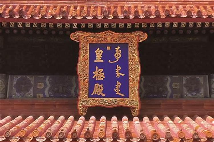 满族的传统节日是什么,满族和汉族有什么区别,满族八大碗都有什么菜百...