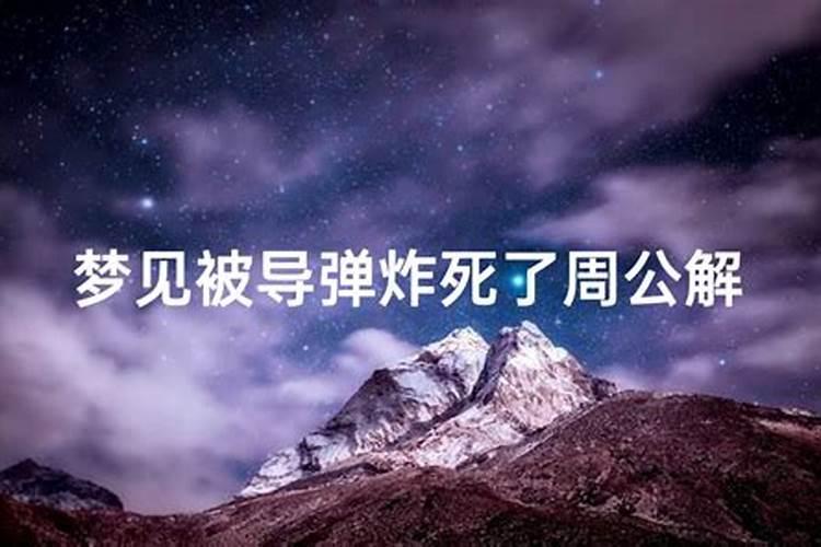 梦见大蟒蛇缠紧别人