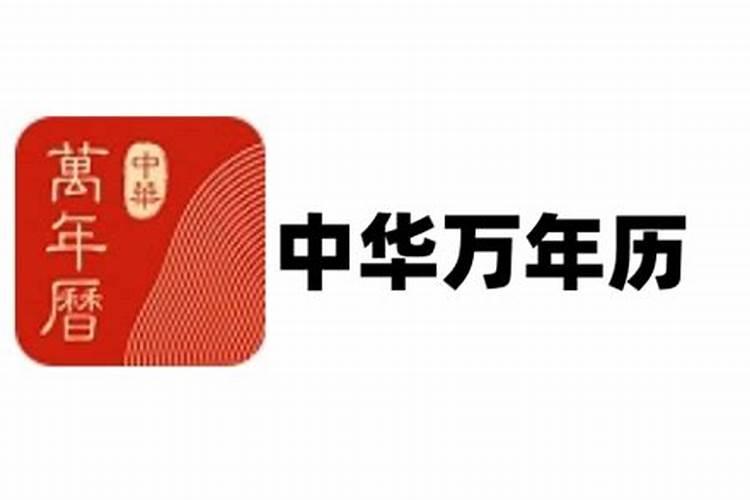 算命哪个蕞准蕞全免费