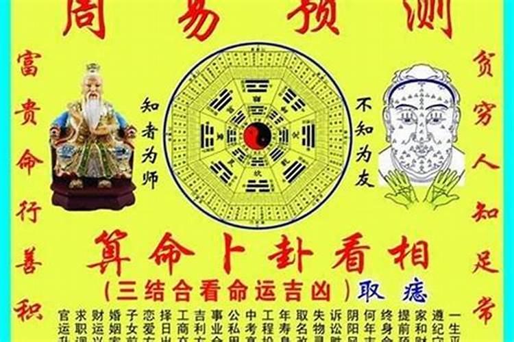 怎样算两人八字合不合 怎么测八字是否相合？