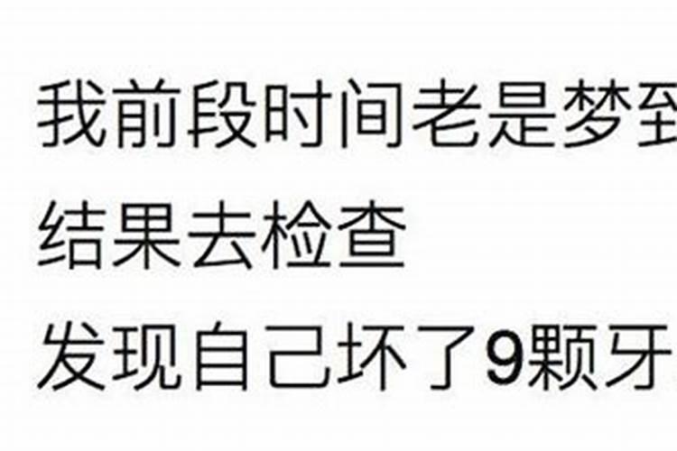 梦见早已不联系的前任代表什么？