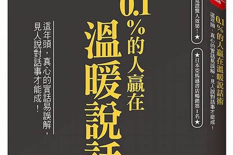 晚安文字:借钱见人心,还钱见人品