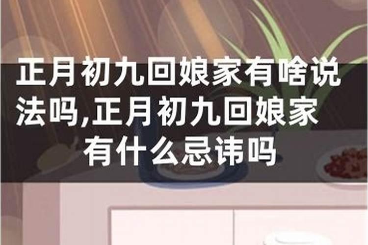 2024年10月11日是换门的黄道吉日吗 2024年农历九月初九宜换门吗