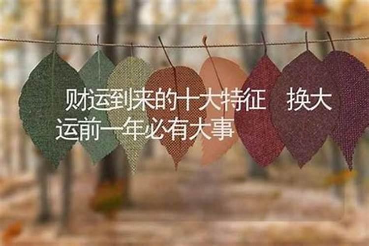 64年属龙2023到2025将来三年运势好吗？