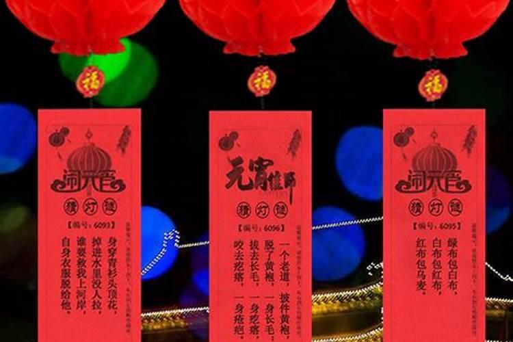 元宵节是什么生肖